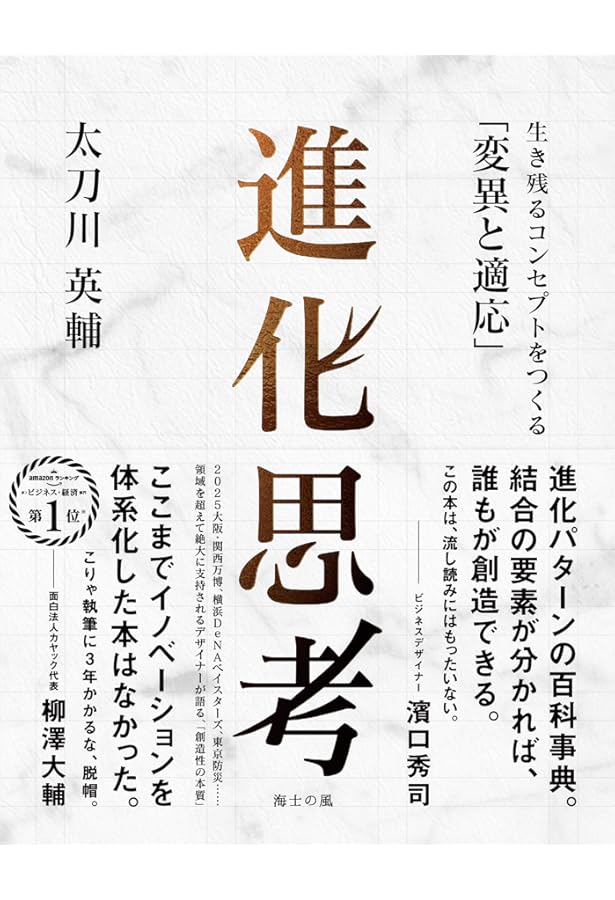 デザイン文化に関する重要な書籍 81ikzuY+v9L._AC_UF350,